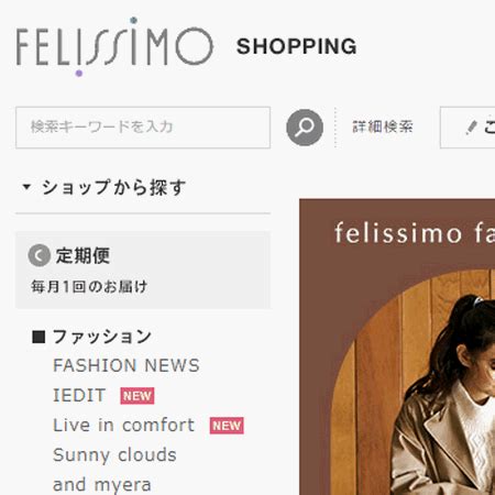 ファッション通販の口コミ・評判 ｜ みん評.